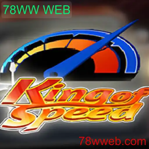 KingofSpeed: Explorando o Futuro das Corridas Online