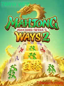 Descubra o MahjongWays2: Regras e Contexto Atual do Jogo